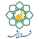 شهرداری مشهد / یاسر متحدین