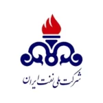 یاسر متحدین همراه شرکت ملی نفت ایران