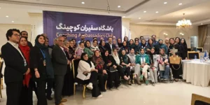 رویداد بزرگ کوچینگ در مشهد