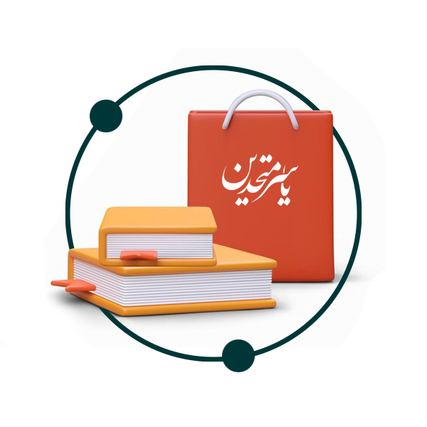 خرید کتاب کوچینگ چیست؟