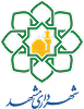 Mashhad_government_logo.svg 1