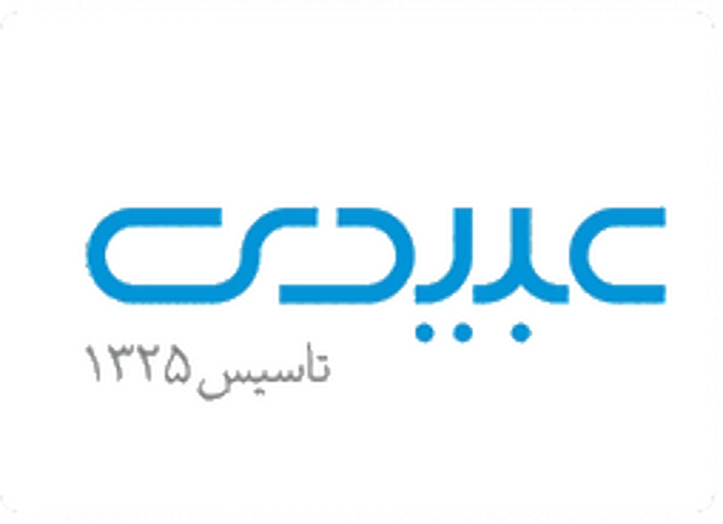 سازمانهای همراه با یاسر متحدین