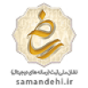یاسر متحدین
